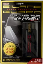 Wilson (WILLSON) Coating agent Singlangden Under large car 01275 [HTRC3]