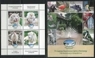 0430 SERBIA 2011 - Belgrade ZOO - Fauna - Lions - Birds - MNH Booklet