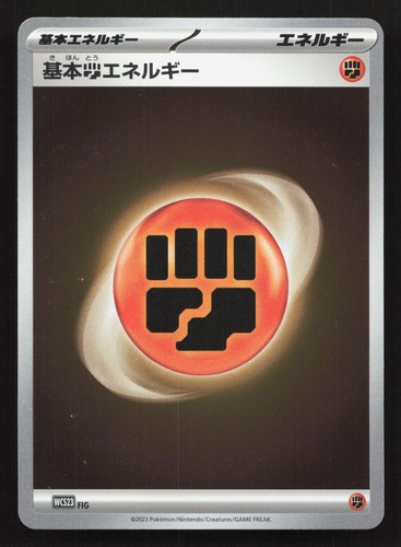 Fighting Energy World Championships 2023 Yokohama Deck LP Japanese Pokemon Card