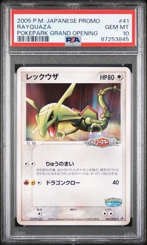 2005 Rayquaza 041/PCG-P POKEPARK GRAND OPENING Promot Japanese PSA 10