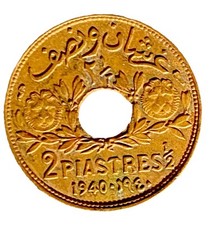 Very Rare 1940 Lebanon Liban 2 1/2 piastre High Grade Ships From Canada