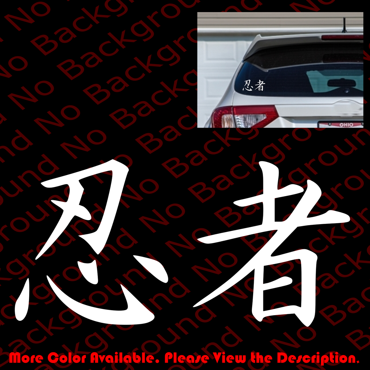 き*ん様 シャピロンスタイル ホワイト CCロゴ　ノベルティ NINJA Kanji 忍者 Vinyl Die Cut Decal Japanese for Kawasaki Motor
