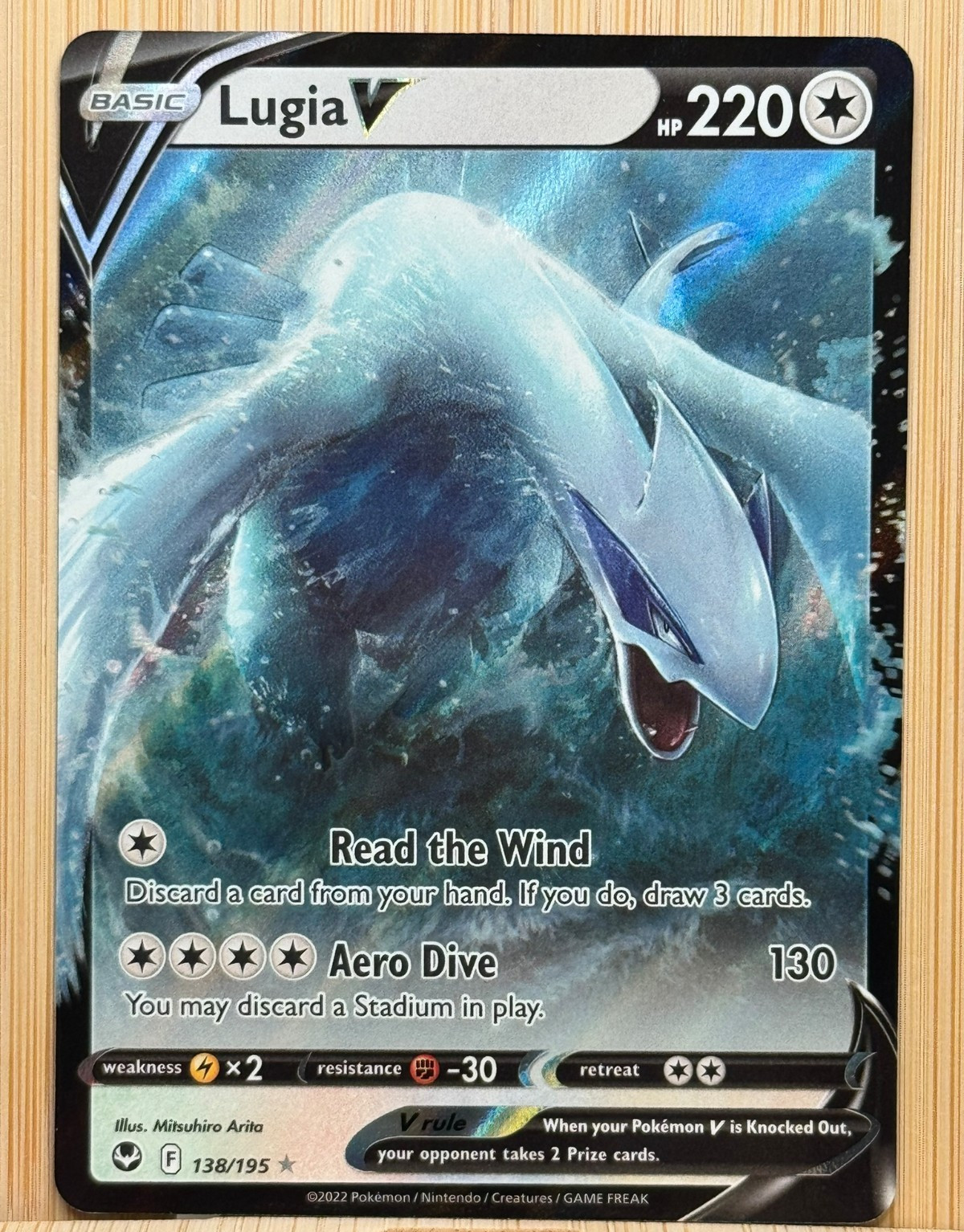 Lugia V 138/195 - Sword & Shield - Silver Tempest - Holo - Pokemon Card - NM