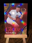 2026 Topps Series 2 Ryne Sandberg Base (RAW)