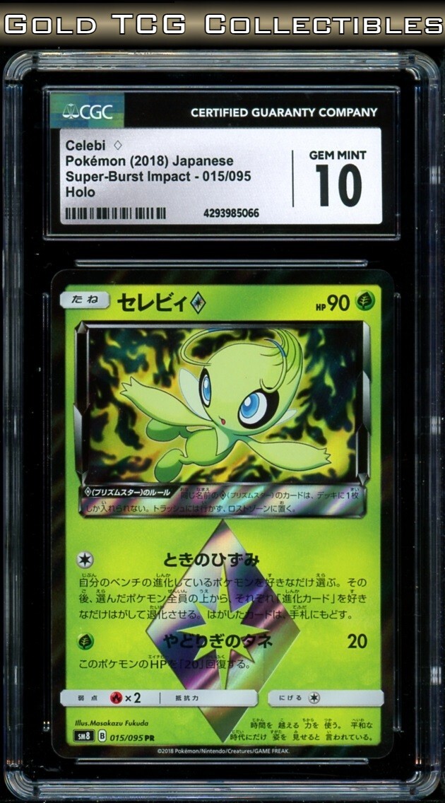 CGC 10 ⭐️Pokemon Celebi 015 Super Burst Impact Prism Holo Full Art Japanese Card