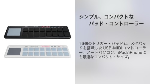 KORG USB MIDI Controller NANO PAD2 Nanopad 2 black New From Japan - Picture 2 of 24