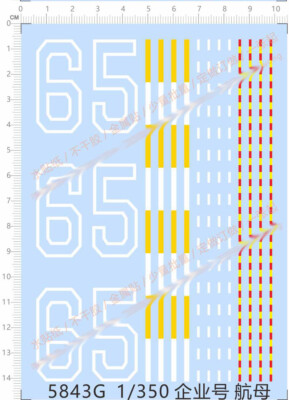 1/350 USS Enterprise CV-65 nuclear-powered Aircraft Carrier Water Slide Decal