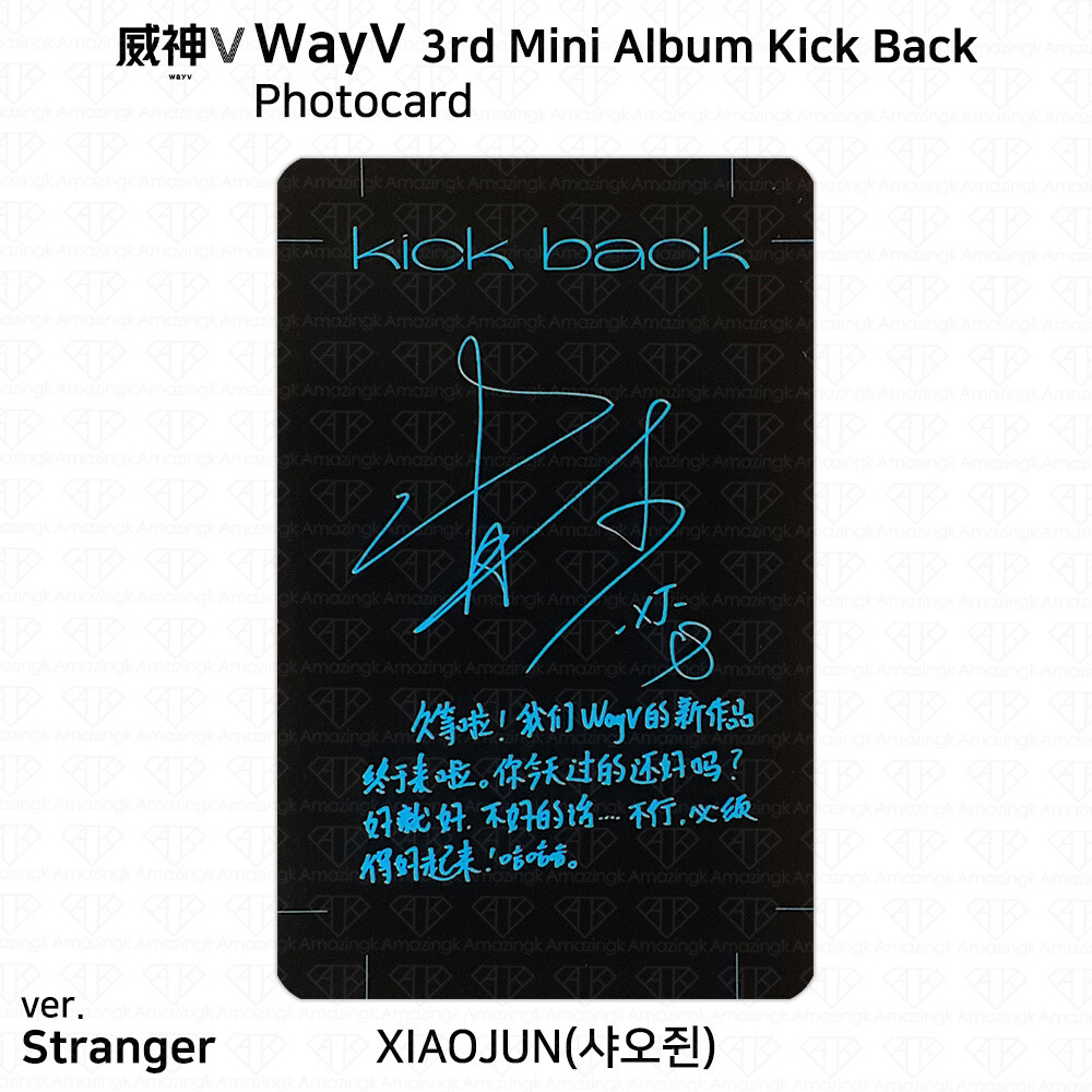 NCT wayv ウィンウィン トレカ NCT2020 kickback キノ s-l1200.jpg