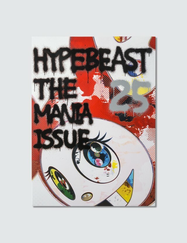 Hypebeast Mag x Takashi Murakami Cover Issue 25 The Mania Issue