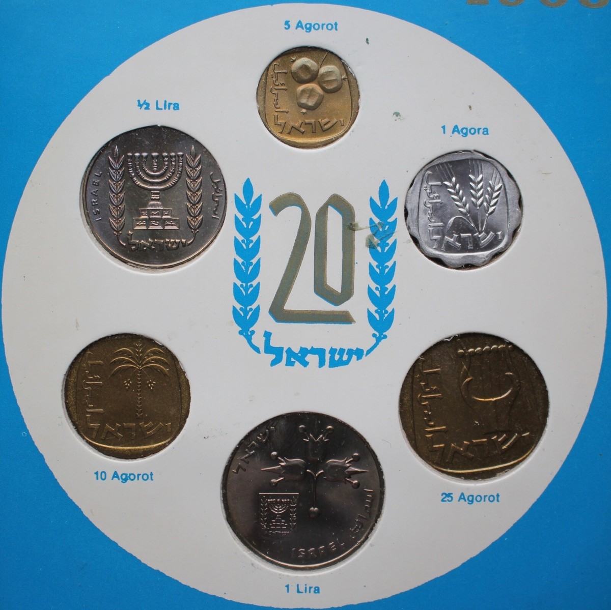1948-1968 COINS OF ISRAEL 20th ANNIVERSARY 6-Coin Specimen Set | eBay