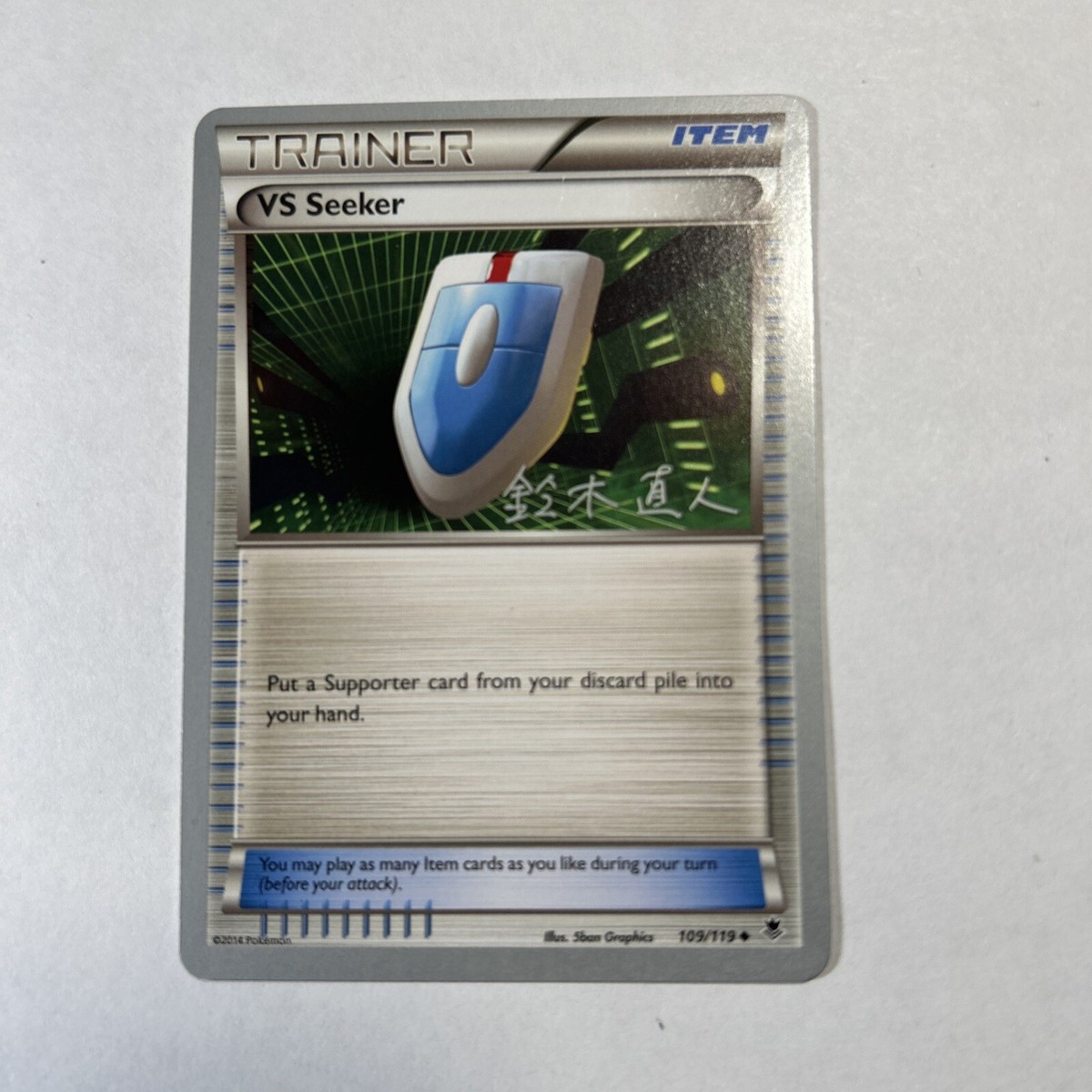 vs seeker pokemon card Pokemon 2014 XY Phantom Forces VS Seeker 109/119 WC 2014 NM+ Japanese  Signature