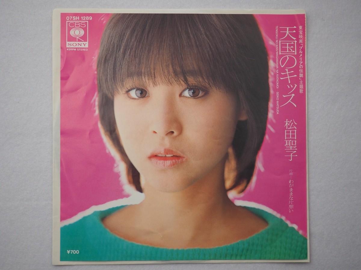 Seiko Matuda　1980~1995 通販限定 11枚組CD −BOX Seiko Matsuda 1980-1995/松田聖子 CD 11枚 BOX CD
