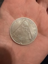 Slovakia 10 euro 2012,   250th Anniv. - Birth of Chatam Sofer  Top Pop