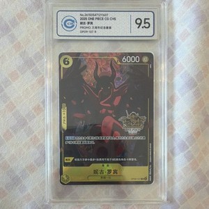 Nico Robin Chinese Anniversary | eBay