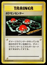 Pokemon Center Non Holo Uncommon Base Set Pokemon Japanese Heavily Played