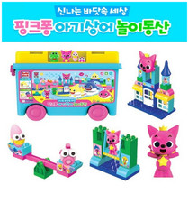 Pinkfong Baby Shark Amusement Theme Park Brick Building Block Playset