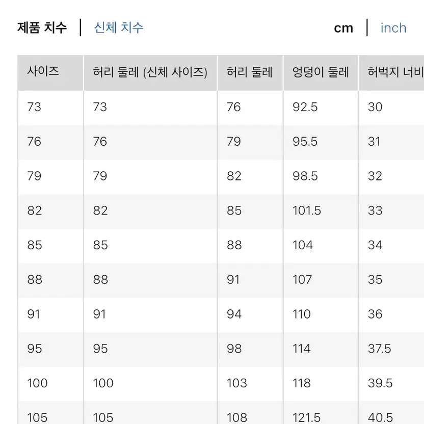 Uniqlo Men’s Comfort Pants, Black, 79/76 thumbnail 3