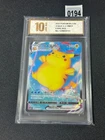 Pokemon S-Chinese Card SWSH Pikachu Vmax CSDC-022 from Pikachu Grade 10