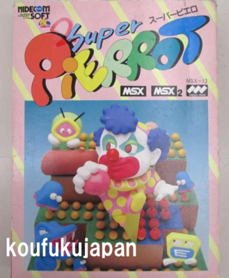 MSX MSX2 SUPER PIERROT NIDECOM SOFT Rare | eBay