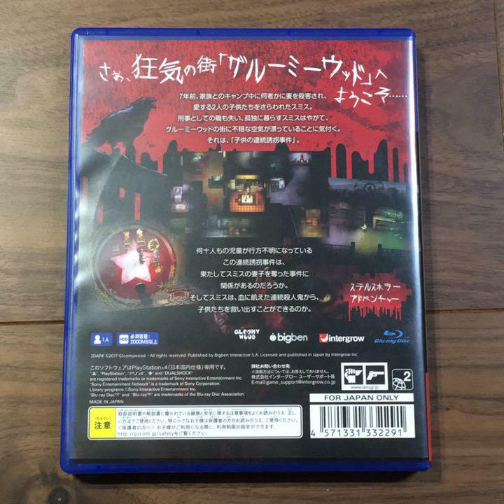 PS4＆switchゲームソフト大放出 PS4＆switchゲームソフト大放出 PS4＆switchゲームソフト大放出