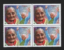OPC 2007 Nepal Chhaya Devil Parajuli Block of 4 Sc#798 MNH 33482