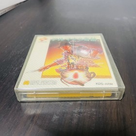 Arumana No Kiseki Nintendo Famicom Disk System Konami 1987 KDS-ARM Japan Rare