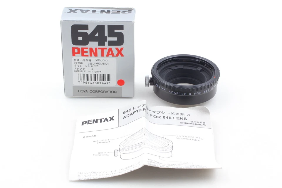 Box [Unused] Pentax Mount Adapter K For 645 Midium Format Camera Lens From JAPAN - Image 3 of 4