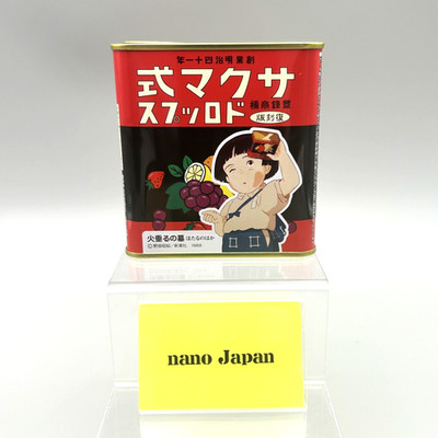 Grave of the Fireflies Sakuma Drops Empty Candy Tin Can Setsuko Studio Ghibli JP