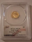 2022 $5 PCGS MS70 GOLD EAGLE F.D.I. Tony Oliva HALL OF FAME BASEBALL HOF 1/10 oz