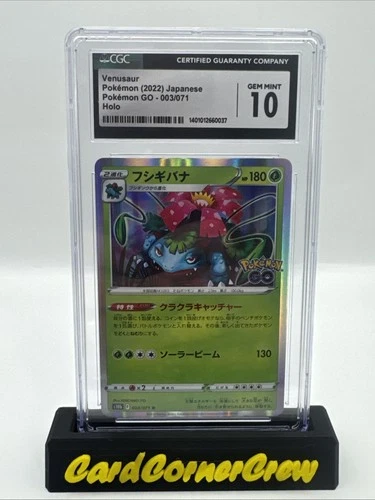 CGC 10 Venusaur 003/071 Japanese Holo - Pokemon GO