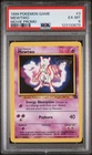 1999 POKEMON GAME MOVIE MOVIE PROMO #3 MEWTWO PSA 6