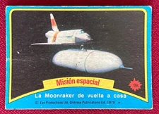 1979 Stani (Argentina) JAMES BOND Moonraker #98 Extremely Rare