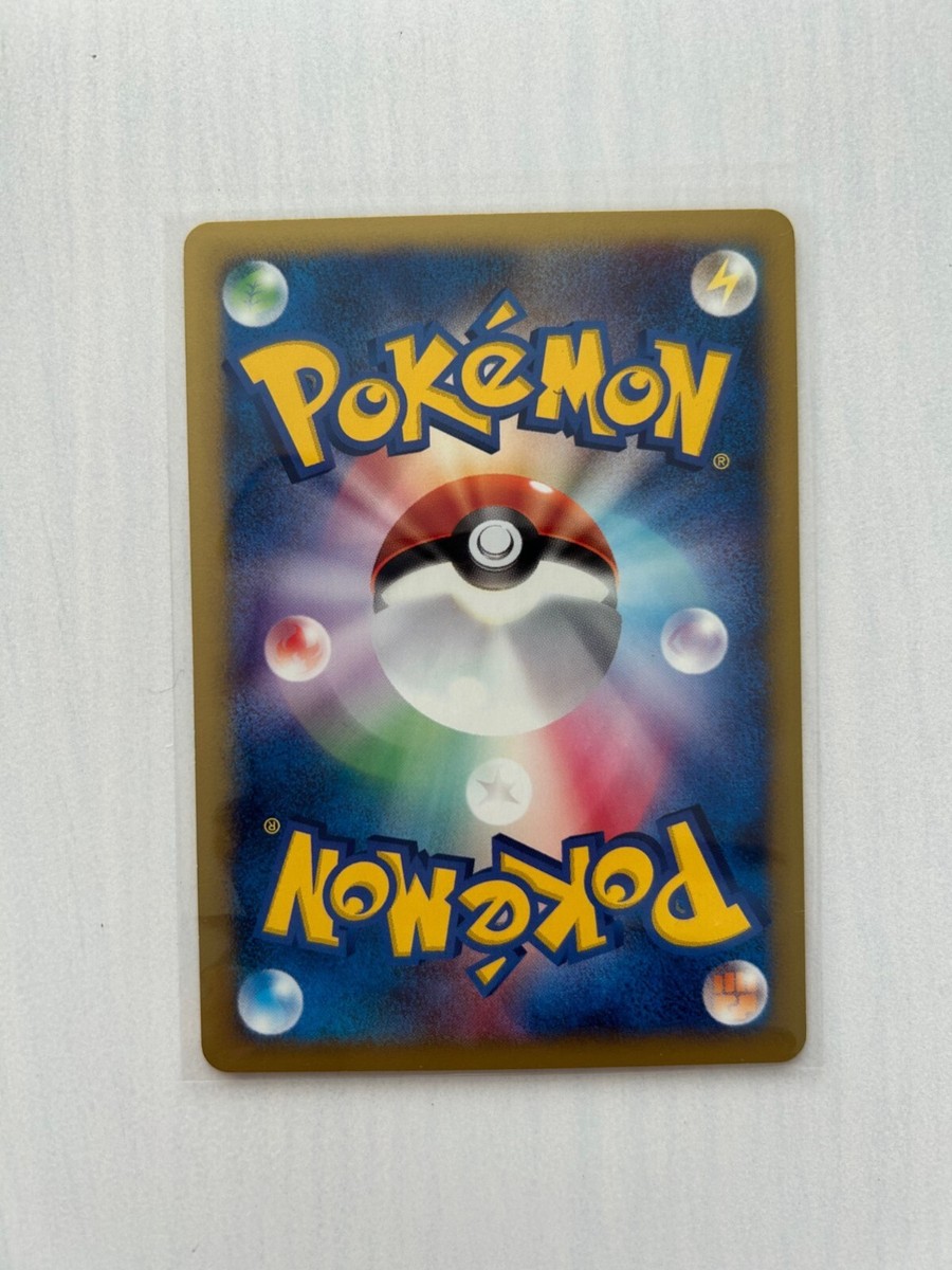 NM/ Kingdra JAPANESE Pokemon Cards VS series 1st Edition Beautiful