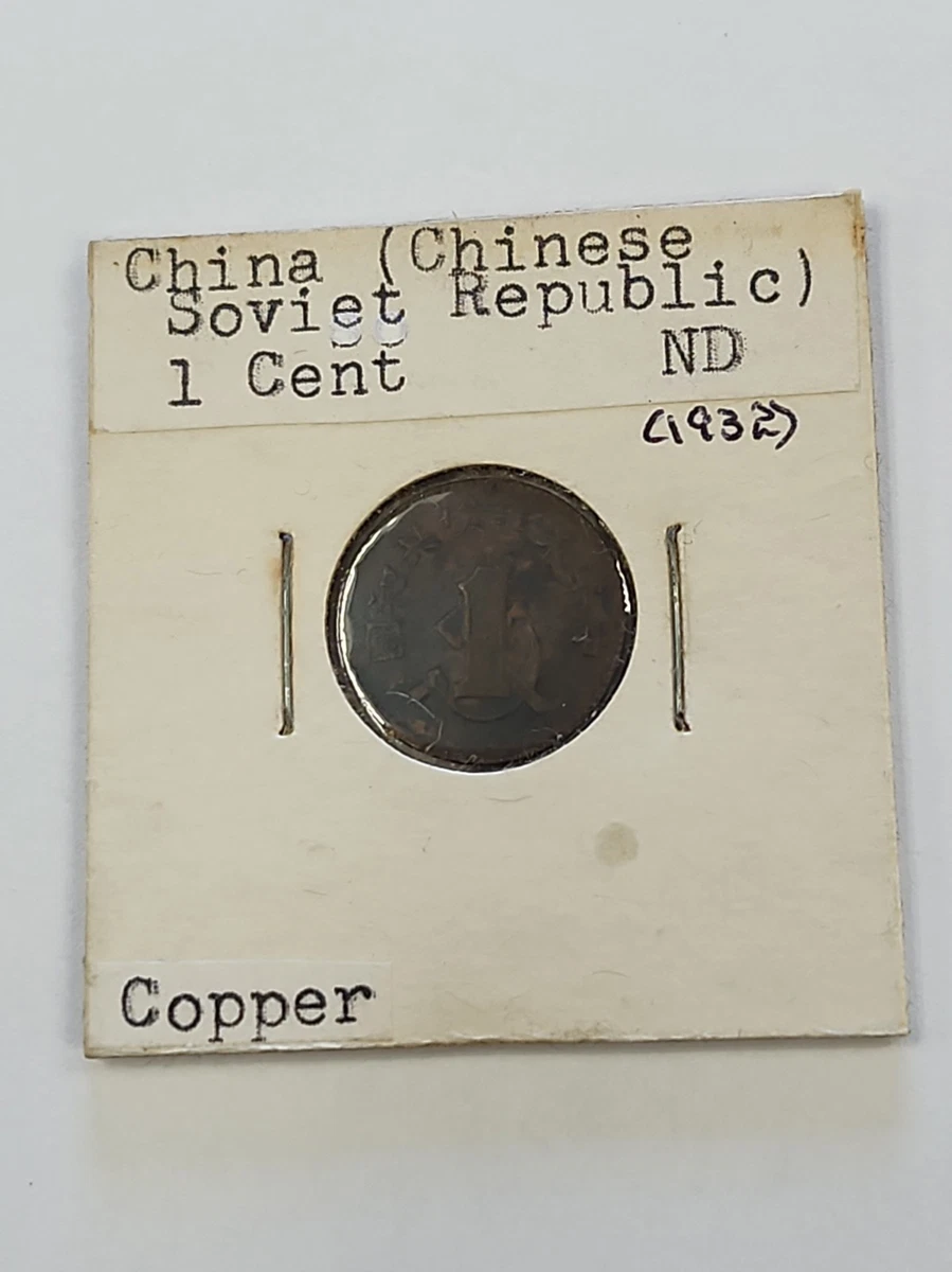 1932 Year Chinese Coins for sale | eBay