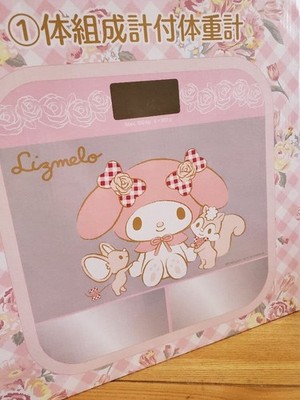 My Melody Body Composition Scale #1f9960