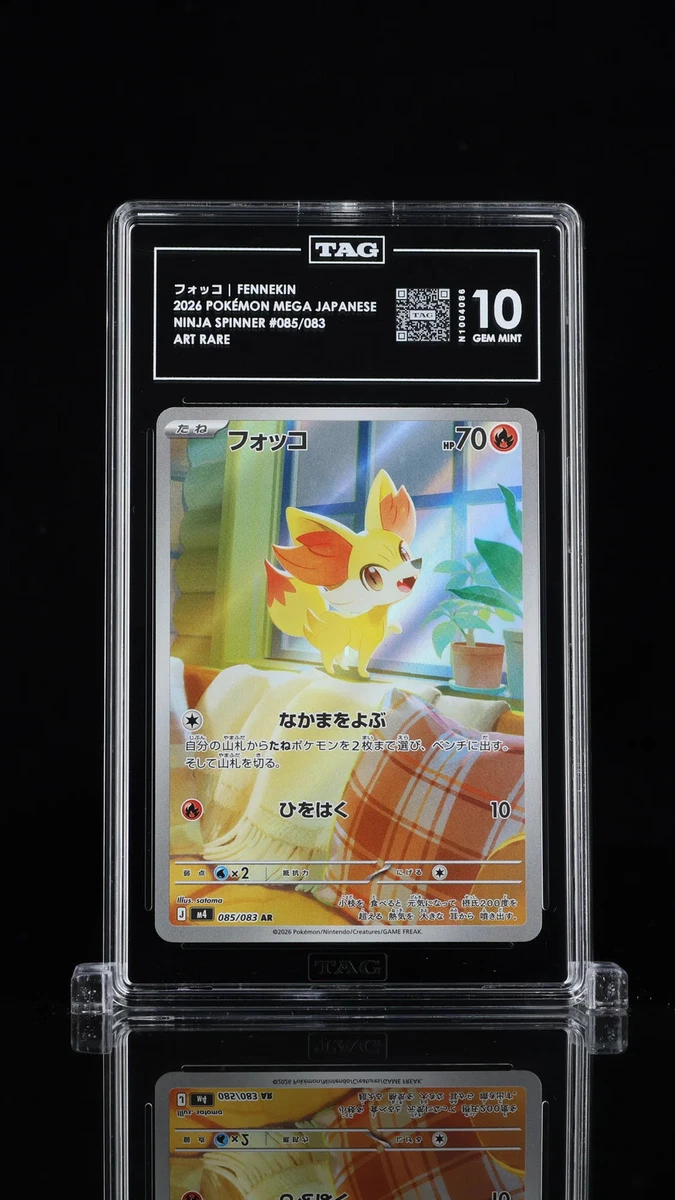 Pokémon TCG MEGA Japanese Individual Collectible Card Game Cards