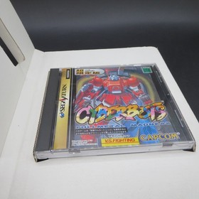 Cyberbots Full Metal Madness Sega Saturn Limited Edition with Manual Japanese