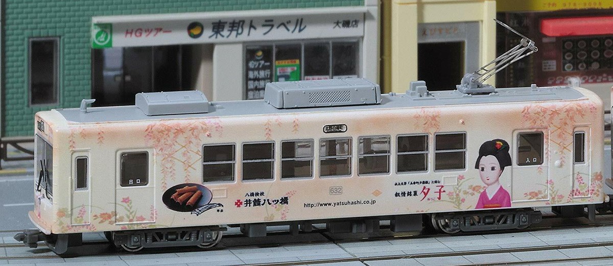 MODEMO N-Gauge NT156 Keifuku Electric Railway Mobo Type 631 Yuko