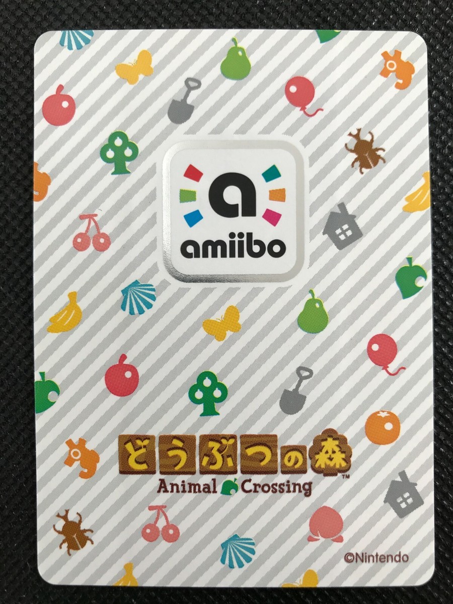 Beardo 249 amiibo Animal Crossing Series 3 Japanese Card Game