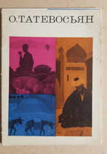 Tatevosyan Татевосьян Set of 10 Soviet Postcards 1967