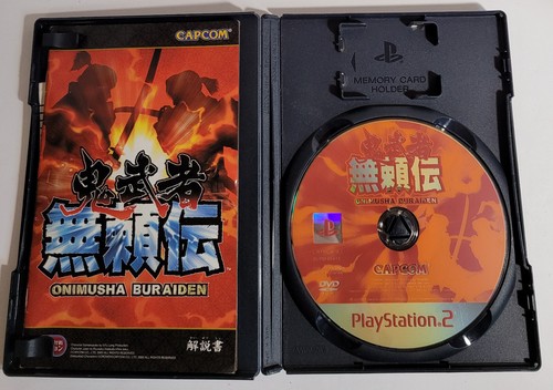 Japanese PS2 Games - Pick & Choose - Japanese PS2 IMPORTS - NTSC-J - Picture 339 of 557