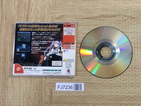 Kidou Senkan Nadesico Nadesico the Mission SEGA DreamCast Japan - FJ7236
