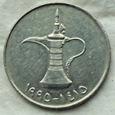 UAE United Arab Emirates 1 Dirham KM6.1