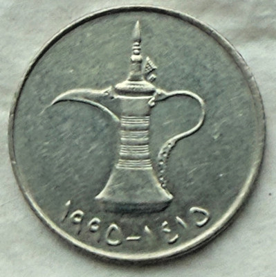 UAE United Arab Emirates 1 Dirham KM6.1