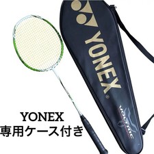 Excellent YONEX Badminton Racket With Case