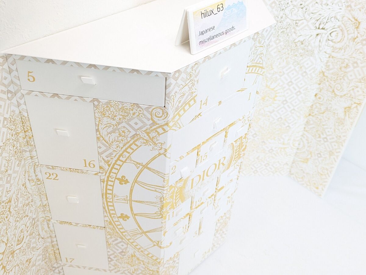 Dior 2024 Advent Calendar 24 Pcs Beauty Surprises Christmas Dior 2024 Advent Calendar 24 Pcs Beauty Surprises Christmas