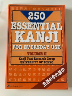 250 Essential Kanji Universität Tokio Band 2 Erstausgabe 1998 sehr gut