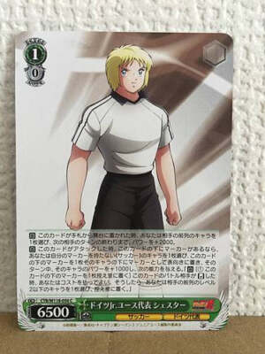 Franz Schester CTB/W118-050 C Weiss Schwarz Card Captain Tsubasa