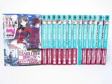 Classroom of the Elite Vol.1-11 + 4.5 + 7.5 + 11.5  Light Novel Set Japanese Ver