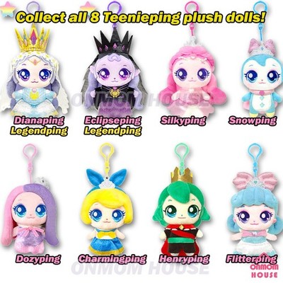 Princess Catch Teenieping S6 Surprise Random Plush Keyring Doll 4